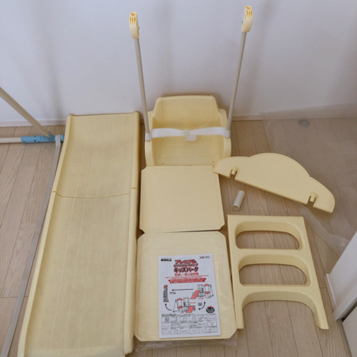 キッズパーク　滑り台　ジャングルジム　鉄棒　ブランコ