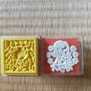 ゴム印セットの画像