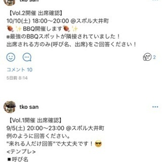 🎾社会人(硬式)テニス部🎾第一回大盛況😍現在30名★@東京、神奈川 - 渋谷区
