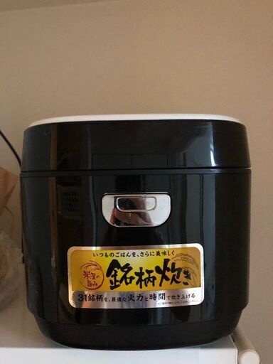 ※購入者決定済※【美品 】炊飯器