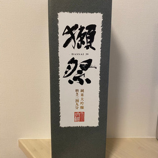 4連休限定値下げ！獺祭　純米大吟醸磨き三割九分　1800ml