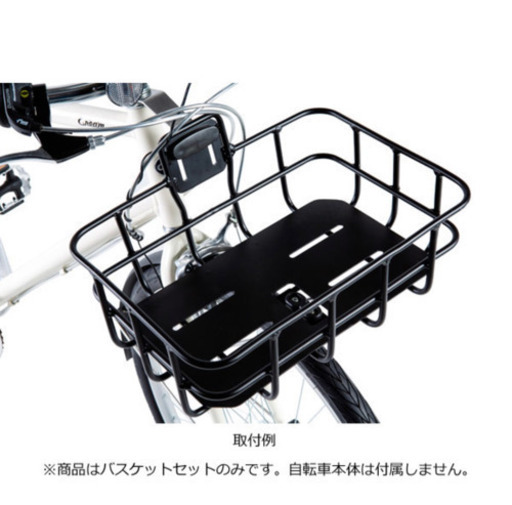 cream cs専用 前カゴと泥除けのセット