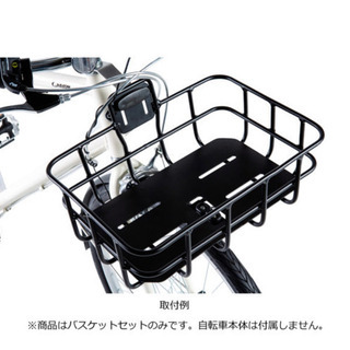 cream cs専用 前カゴと泥除けのセットの画像