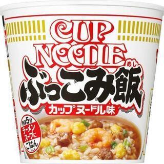 カップメシ