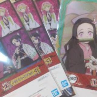 鬼滅　1番くじ　参