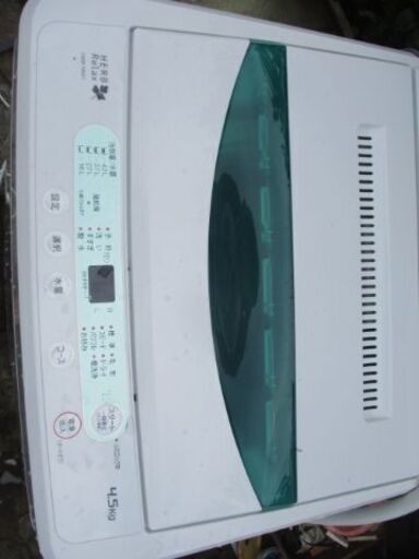 ヤマダ電機　全自動電気洗濯機　4.5ｋｇ　95L　作動OK