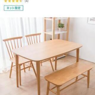 ニトリ 4人がけ ダイニングテーブル