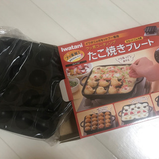 【新品】たこ焼きプレート16穴