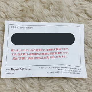 〖新品未使用〗オリビアバートンの時計の画像