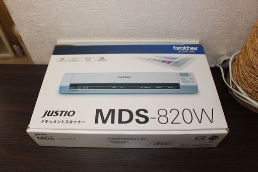 「未使用」brother ブラザー MDS-820 スキャナー★特別価格★有料配送★店頭取引歓迎！