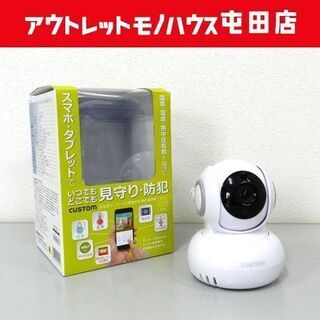 開封未使用品 カスタム 温湿度センサー付 IPカメラ IPC-02TH 屋内用 WiFi