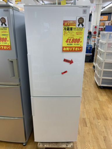 SHARP製★2016年製冷蔵庫★6ヵ月間保証付き★近隣配送可能