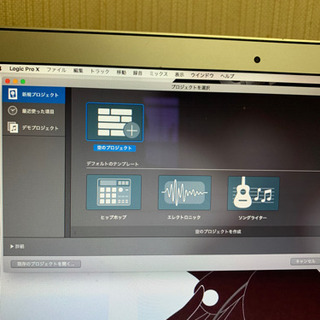 LogicProX有り or 無し 選べるプラン☆ MacBook Air 13inch