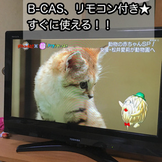 B-CAS付き★ TOSHIBA REGZA 32型液晶テレビ ...