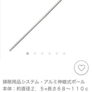 無印良品　フローリングモップセットの画像