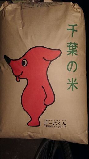 新米コシヒカリ 玄米30kgお取引の方決定しました。