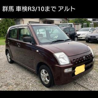ご成約ありがとうございました 群馬 車検R3/10まで スズキ ...