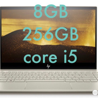 ほぼ未使用　hp 8G 256GB corei5