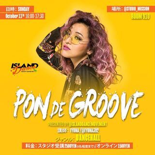 🎃10月の最強ダンスワークショップ3日間🎃の画像