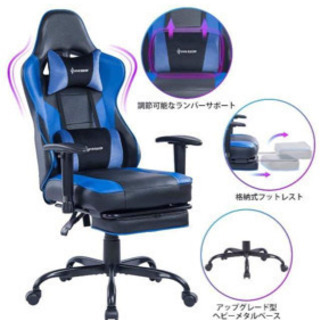ム用チェア-ハイバックレーシングコンピューターデスクオフィスチェア フットレストの画像
