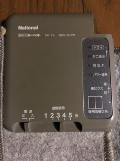 ナショナル電子カーペットDC-３K