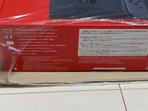 Nintendo Switch 本体 グレー