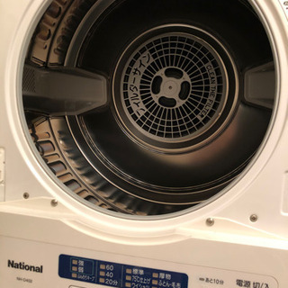 乾燥機　やや難ありの画像