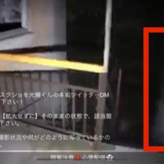 心霊スポットで隠れんぼ👻景品プレゼント‼️