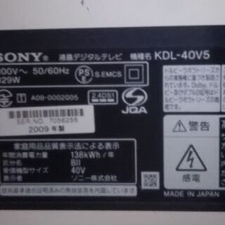 希望金額お伺いします?⤴⤴ソニー液晶テレビ 40V型 ブラビア ハイビジョン