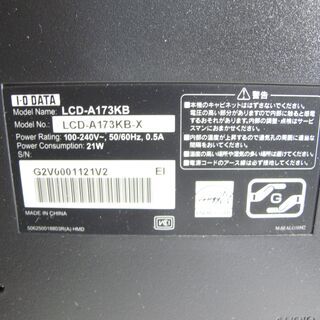 パソコン用モニター 17インチ 液晶モニター LCD-A173KB PC用ディスプレイ 黒・ブラック の画像