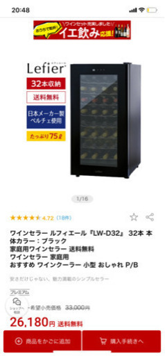 ルフィエール75ℓ  クワガタ飼育