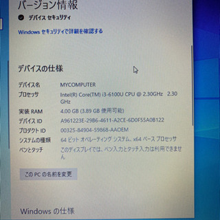Thinkpad X260 メモリ4GB Core i3 610...