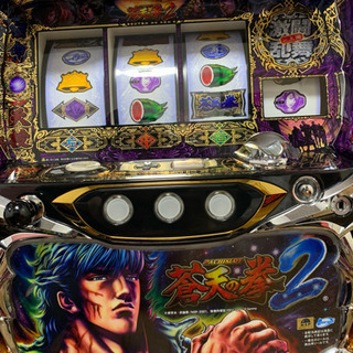 パチスロ蒼天の拳2