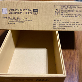 【Samsung GALAXY Note3 サムスン ギャラクシー ノート3 空箱】の画像