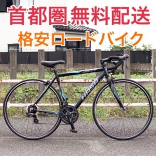 HASA R-5 50 170-185cm