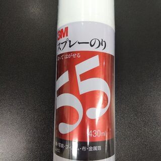 【発送します】3Mスプレーのり55