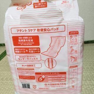 軟便安心パット