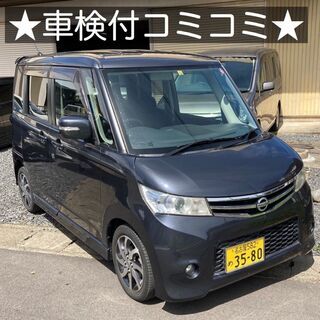 総額15.9万円★ターボ★両側パワースライド★ナビETC★平成2...