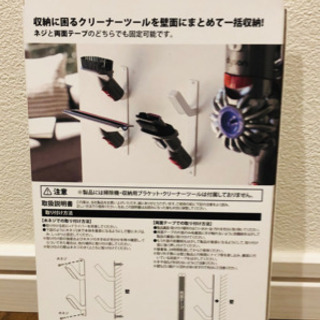 ウォールクリーナーツールホルダータワー　ホワイト　山崎実業の画像