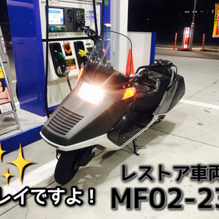 売り切れました【レストア完了車】フュージョン　マットブラック　