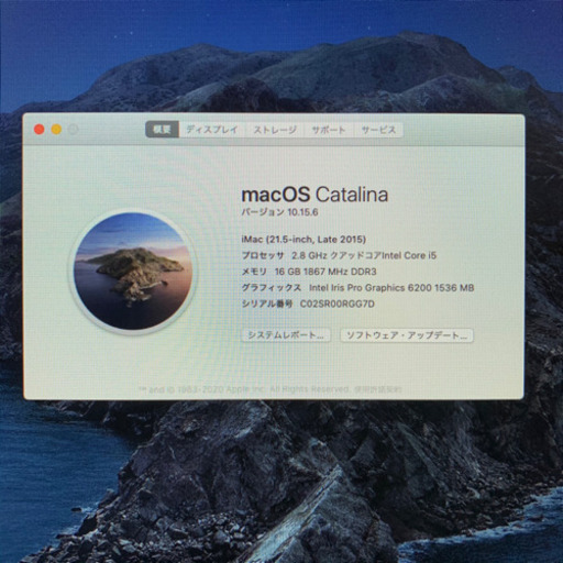 希少メモリー16GB搭載!!iMac2015 21.5inch【管理番号SR00RGG】