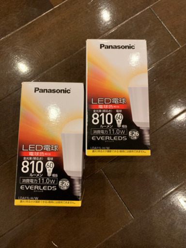 パナソニック　LED電球　新品　60形　810ルーメン 2個セット
