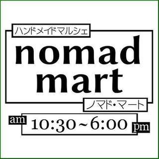第40回ノマド・マート ～nomad mart～ ハンドメイドマ...