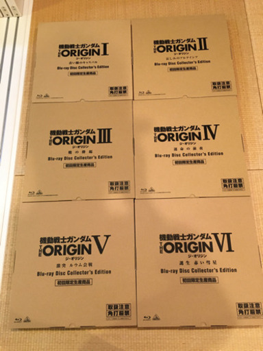 機動戦士ガンダム THE ORIGIN  Blu-rayコレクターズエディション