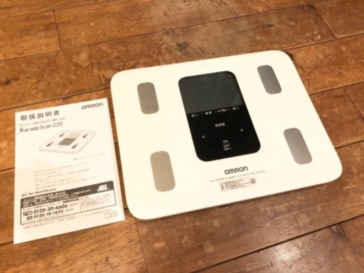 新品・オムロン体重計(Karada scan 220)