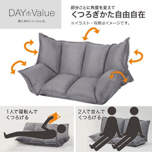 ニトリ  カジュアルソファー
