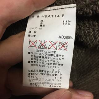 【再値下げ！！】HISUI オーバールック パーカーの画像