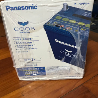 カオス　バッテリー　新品未使用品の画像