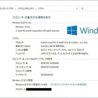 【DELL製小型デスクトップPC】【第6世代Core i5・HDMI搭載】Core i5 6400T メモリ 4GB HDD 320GB Win10Pro の画像