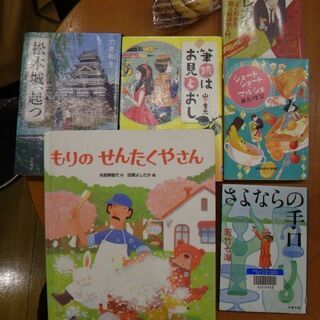 平日夜、京都市内ほか本が好きな方集まりませんか（本の茶話会≠読書会）